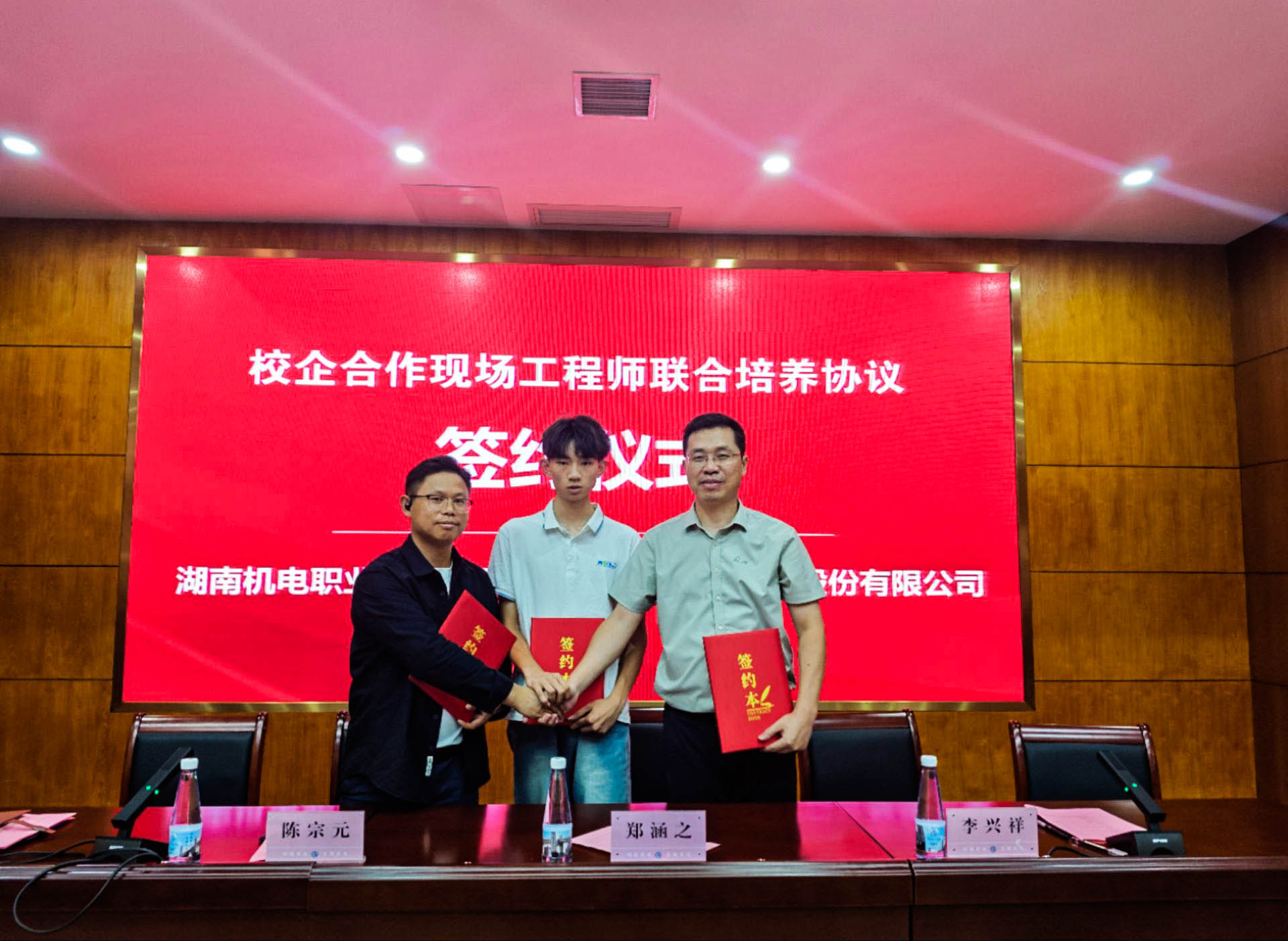 6、三方協(xié)議簽訂.jpg